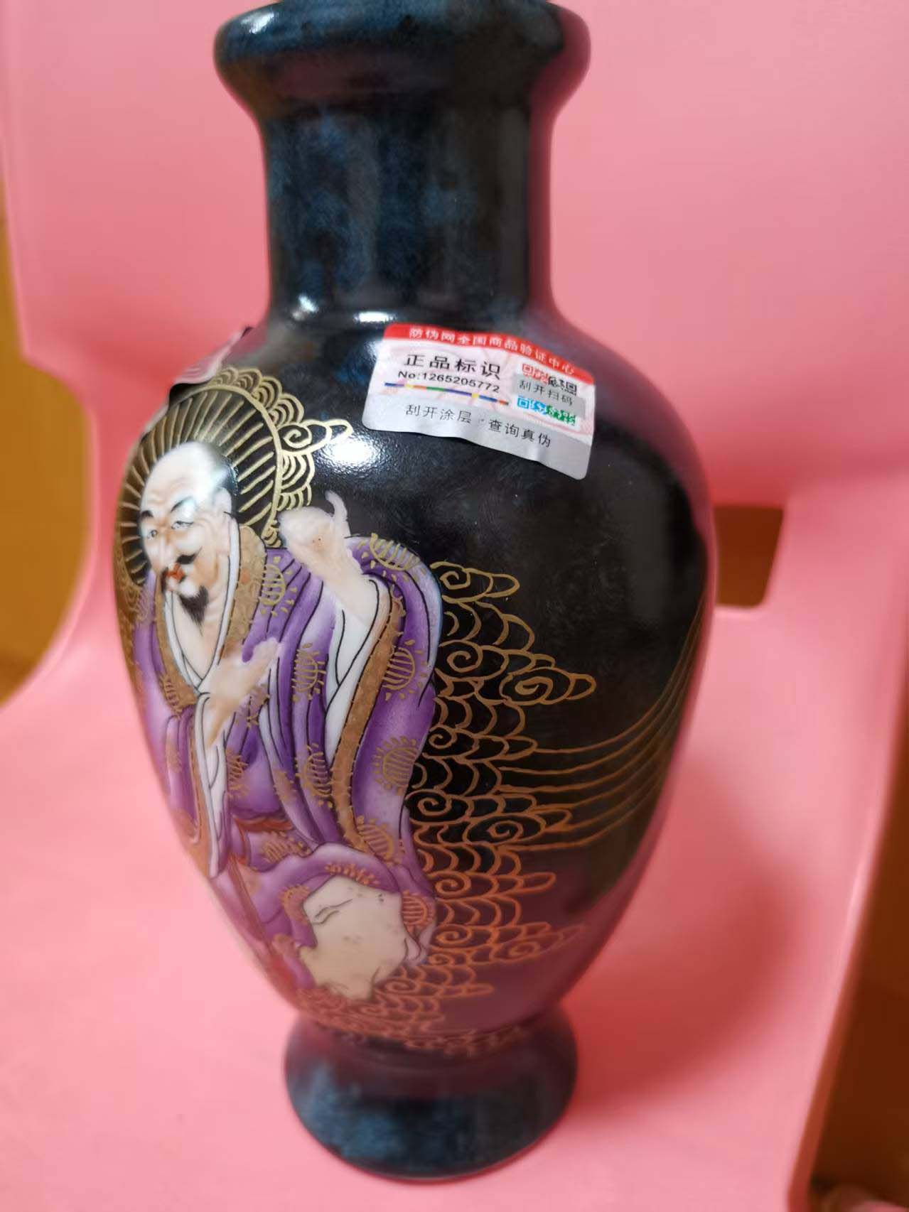 雍正年制瓷瓶-国博文物