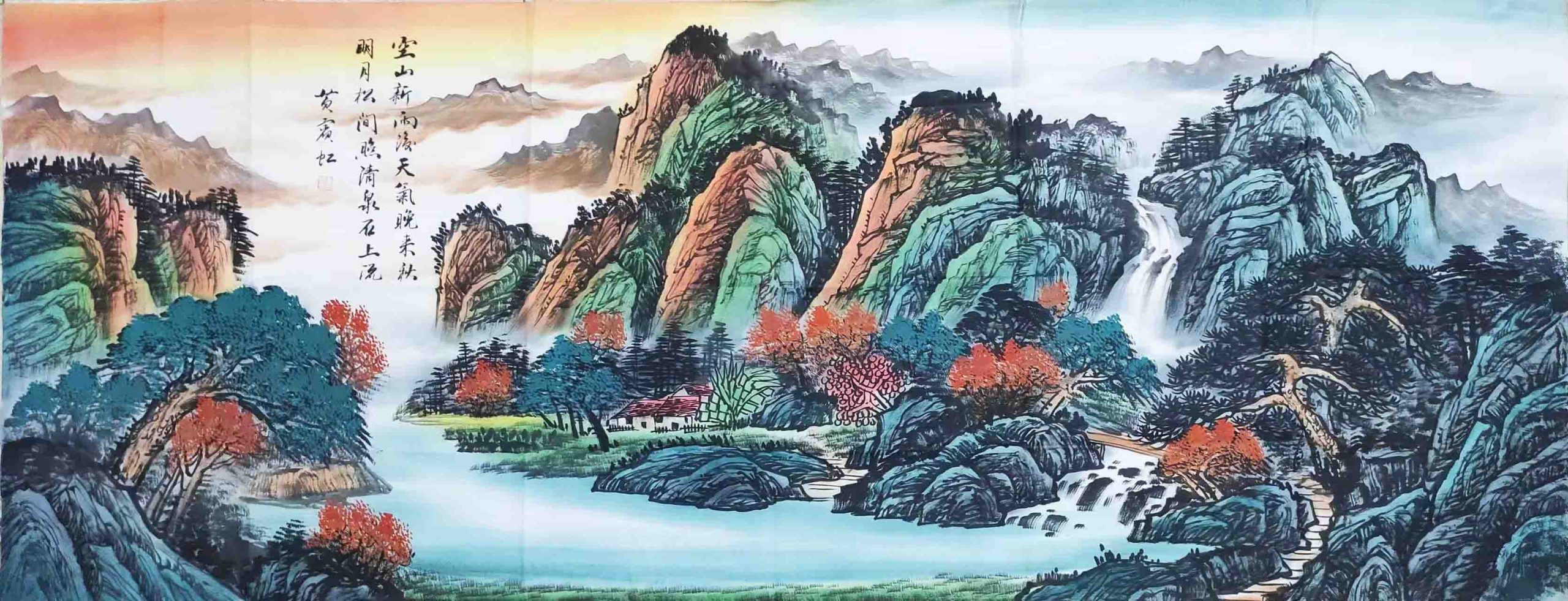 黄宾虹山水-国博文物