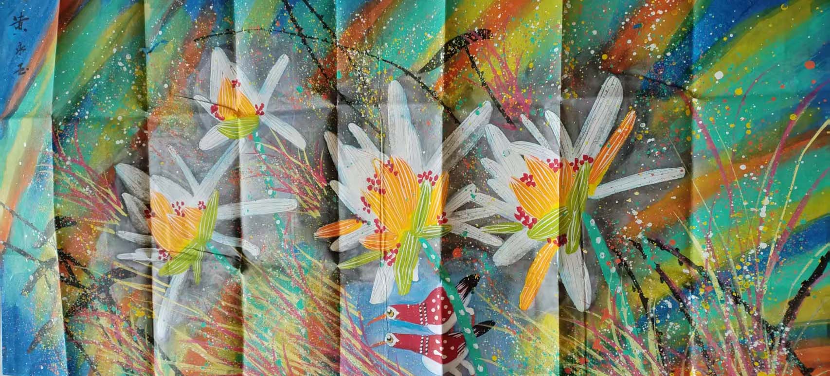 黄永玉荷花-国博文物