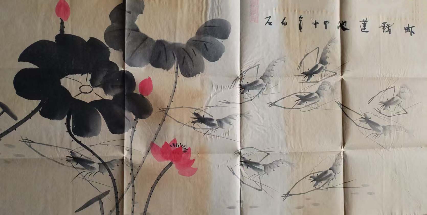 齐白石九龙图-国博文物