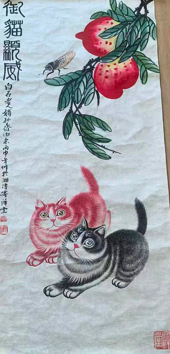 齐由来御猫-国博文物