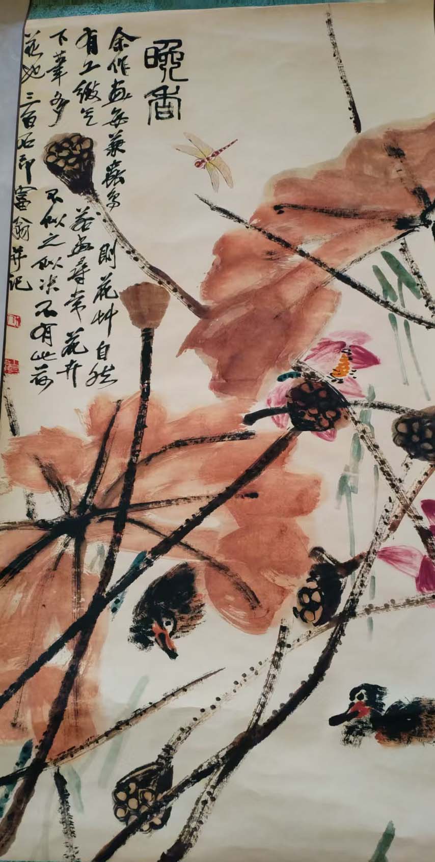 齐白石花鸟-国博文物