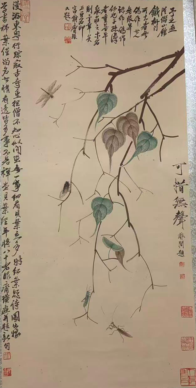 齐白石虫草图-国博文物