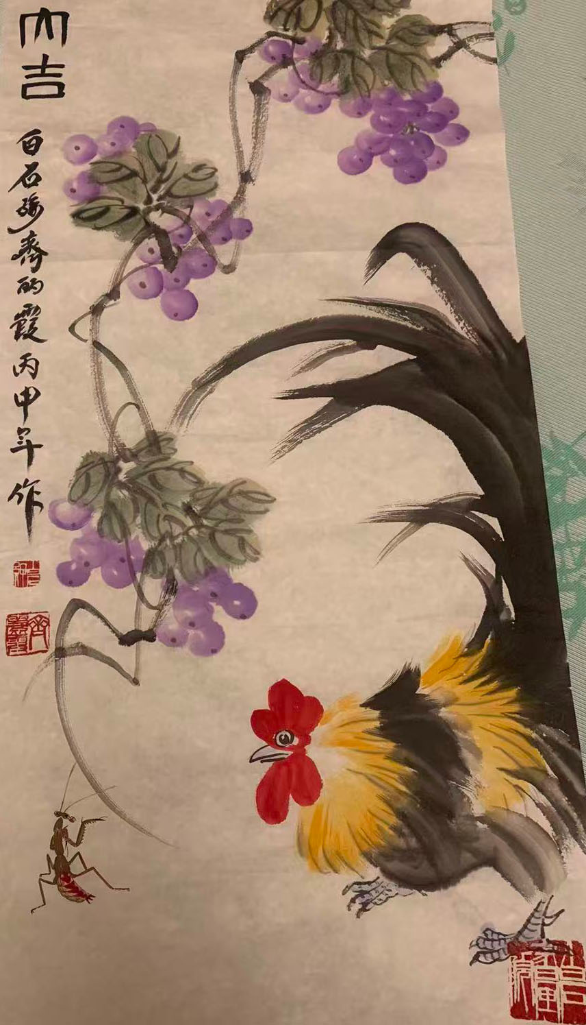 齐丽霞大吉-国博文物