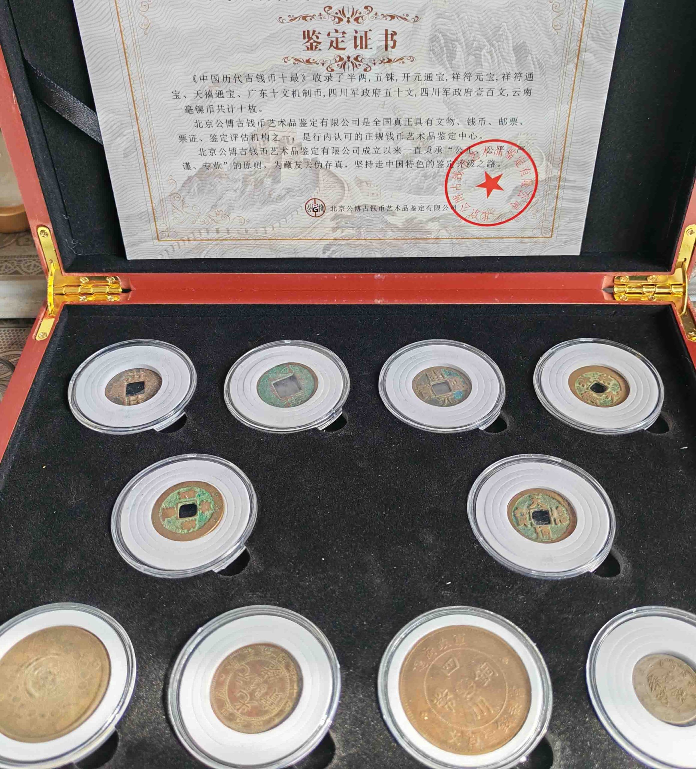 20只银币一套-国博文物