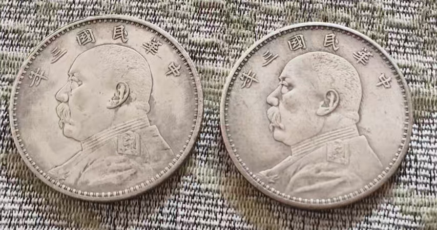 中华民国钱币-国博文物