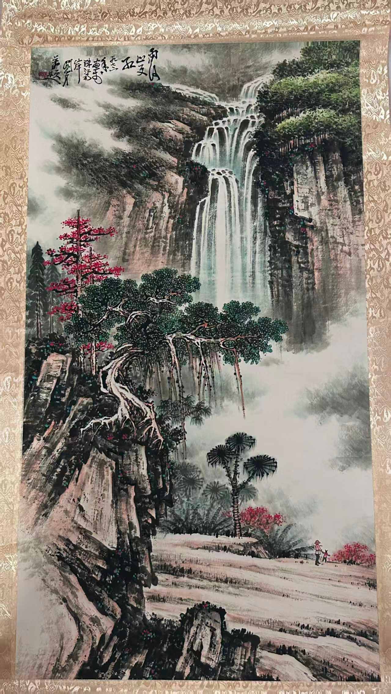 关山月连天川瀑-国博文物