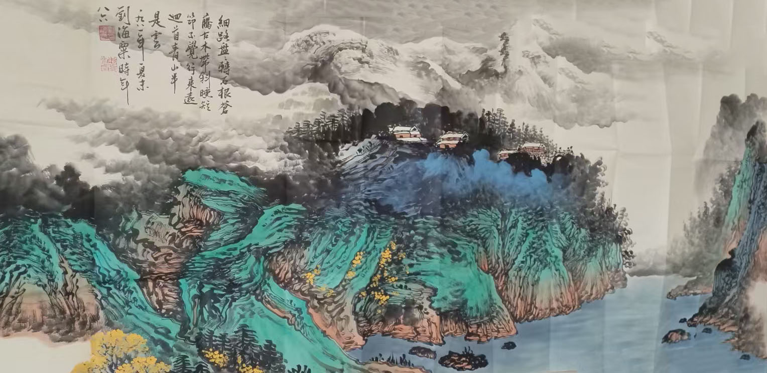 刘海粟山水-国博文物