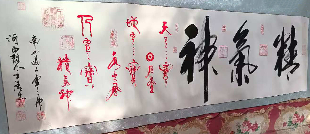 卢三虎书法-国博文物