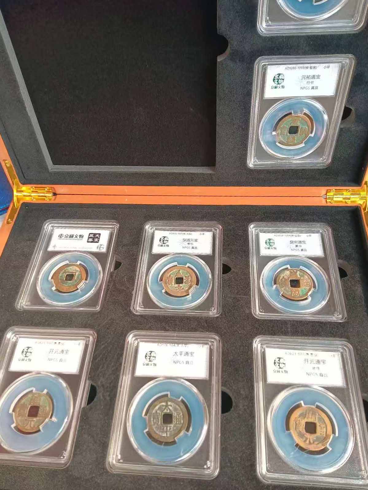 古代钱币八枚-国博文物