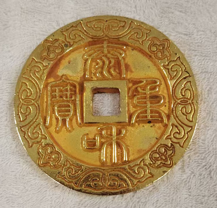 古代铜钱-国博文物