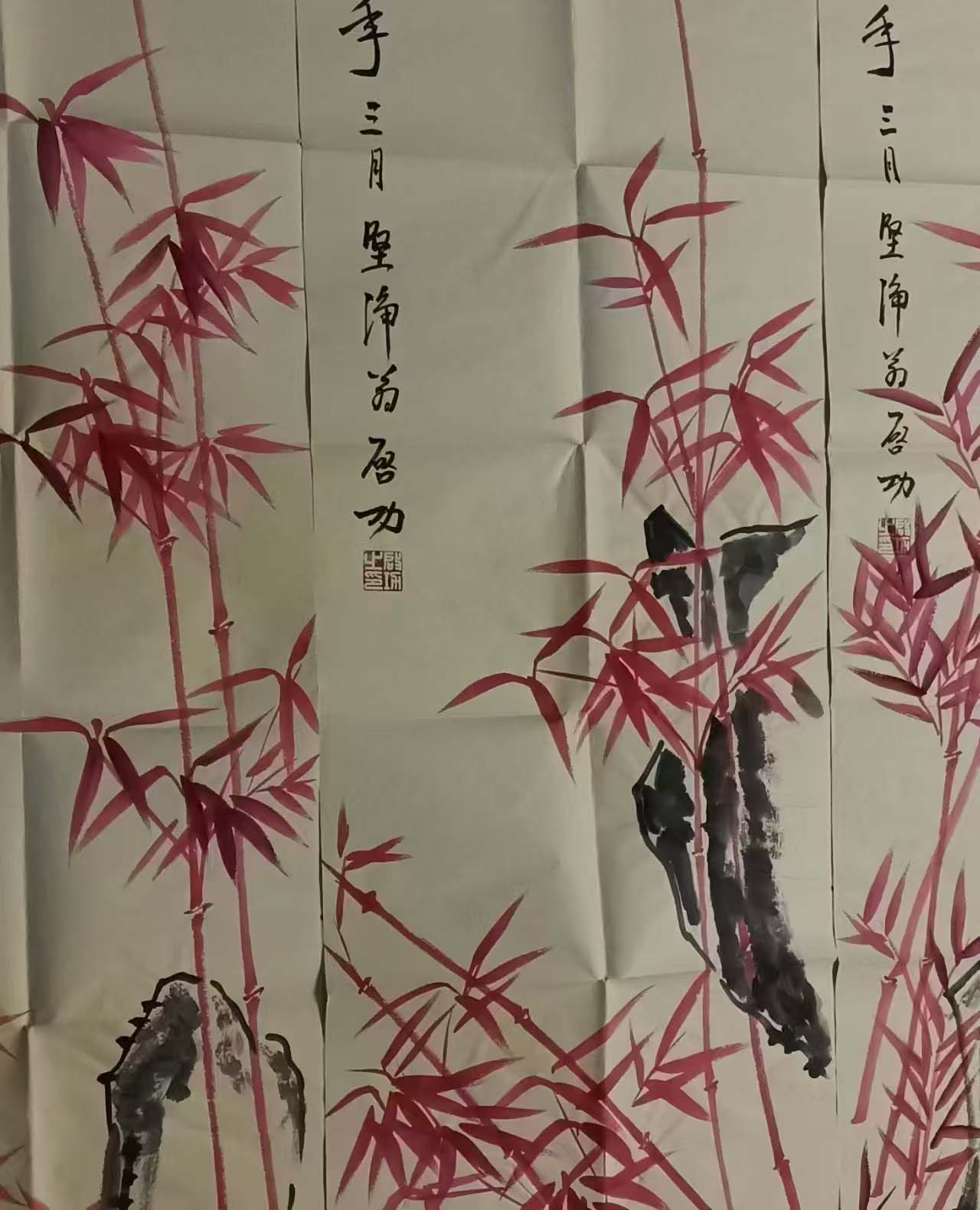 启功红竹-国博文物