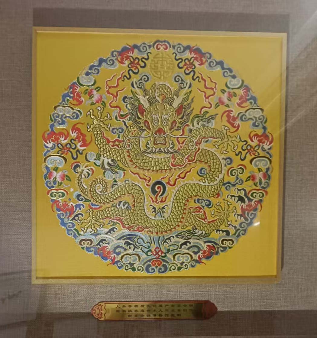 周双喜金龙献瑞-国博文物