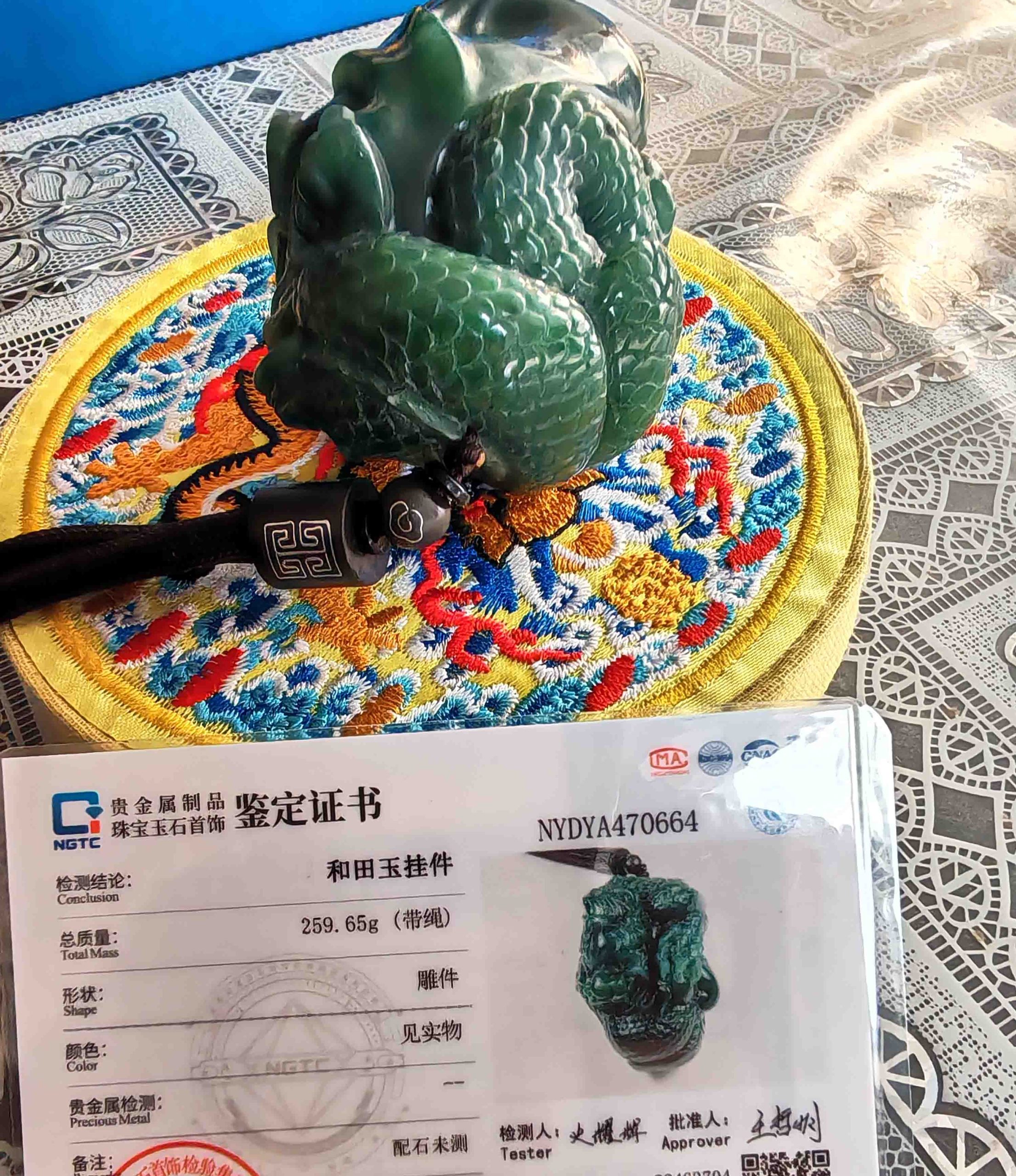 和田玉挂件玉玺-国博文物