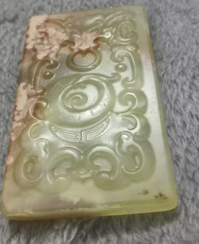 和田玉牌-国博文物