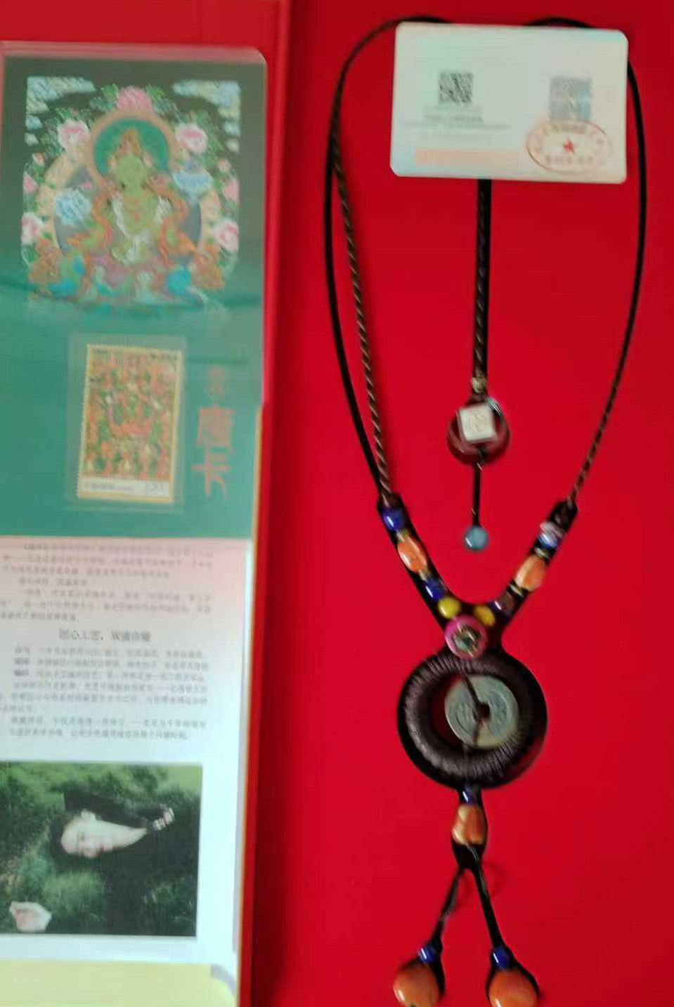 唐卡吊坠-国博文物