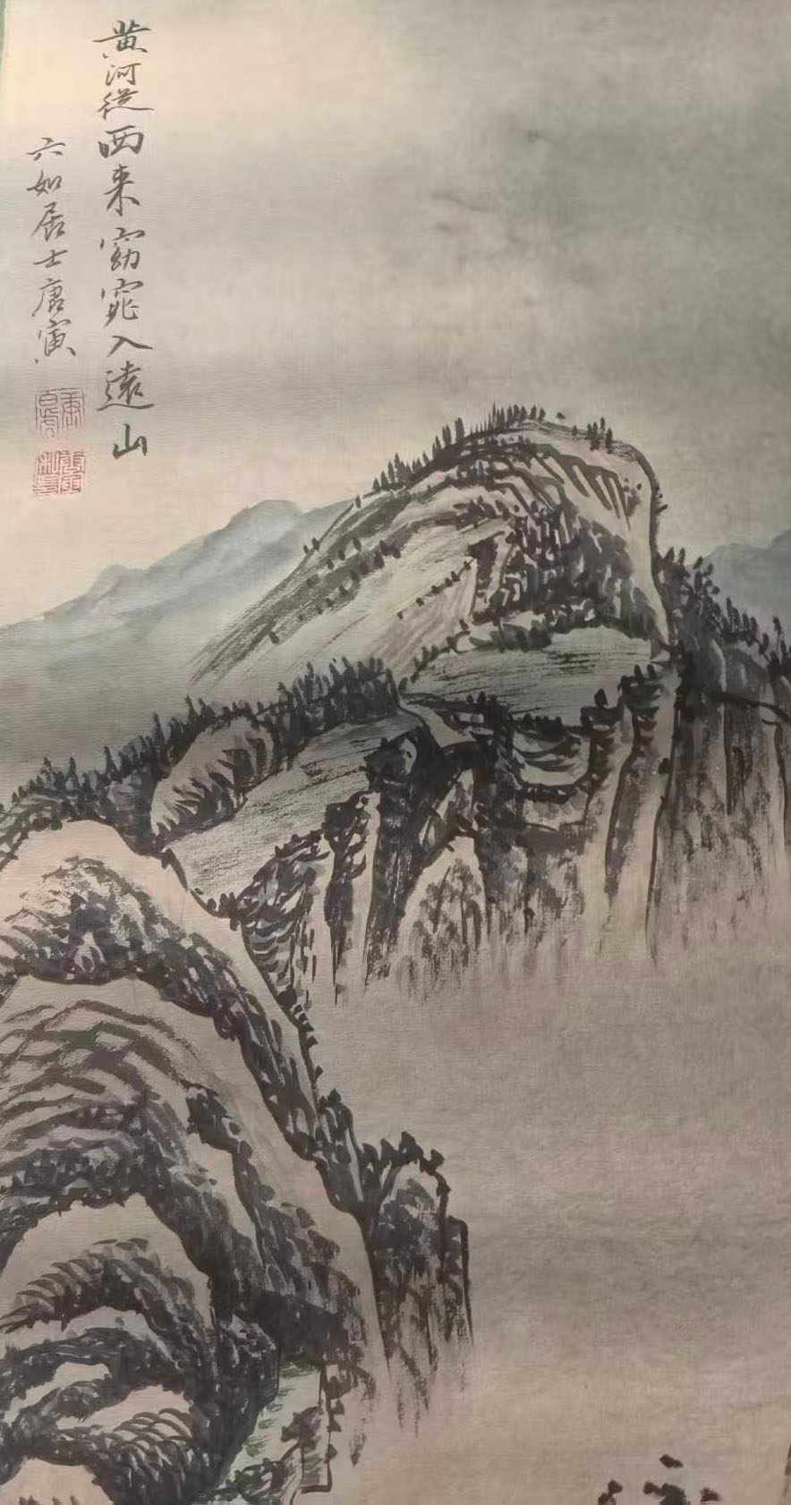 唐寅山水-国博文物