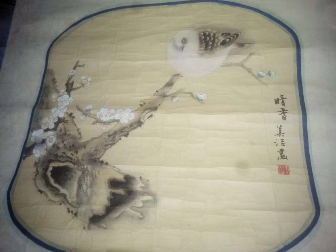 喜鹊登梅-国博文物