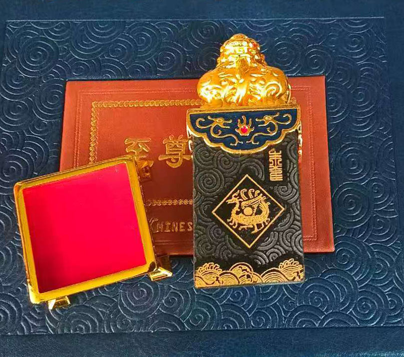 天然和田玉青玉四方神兽金印章-国博文物