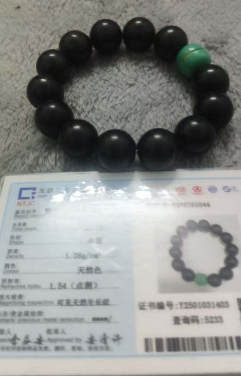 天然沉香手串-国博文物