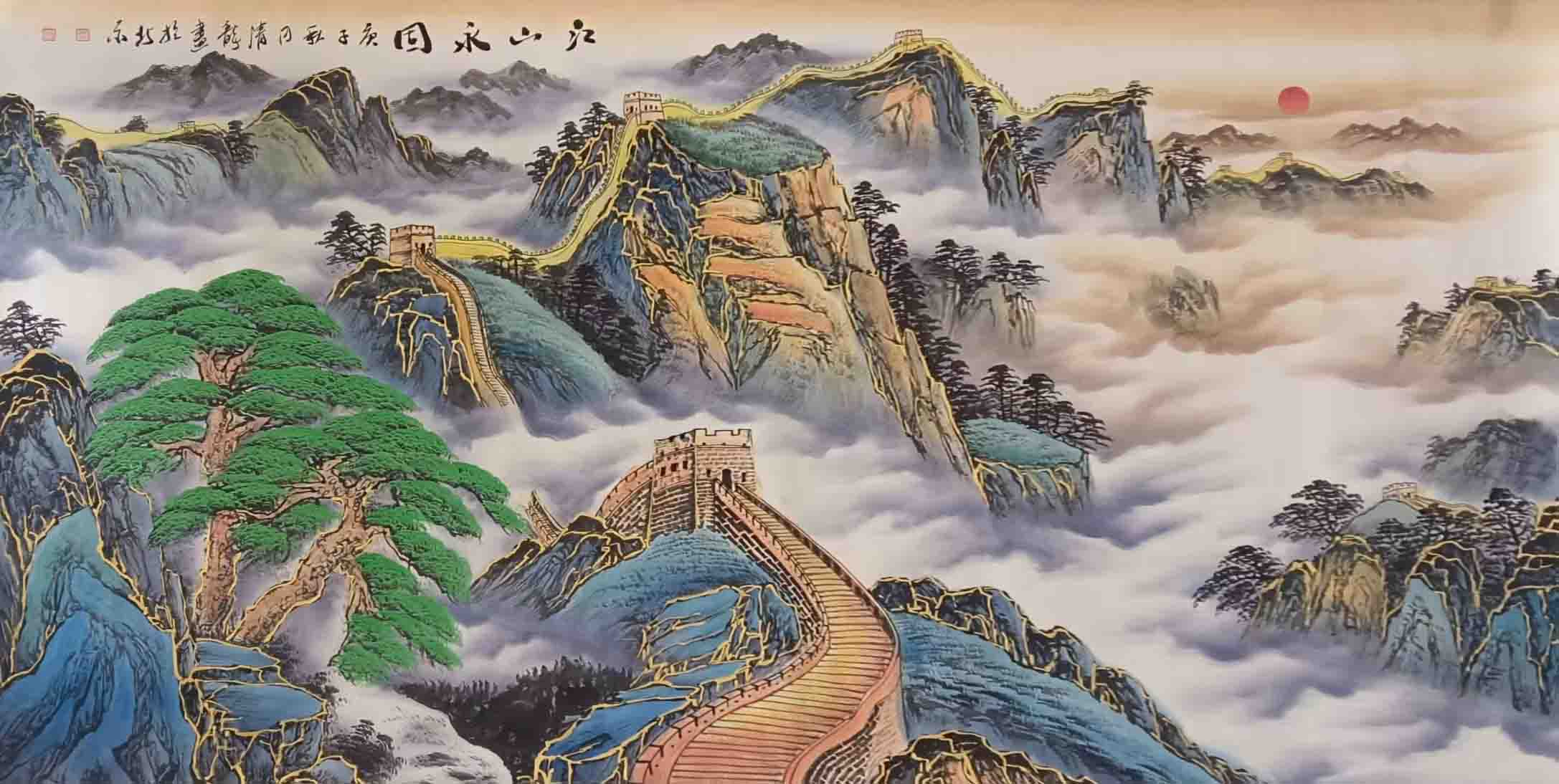 季清龙江山永固-国博文物