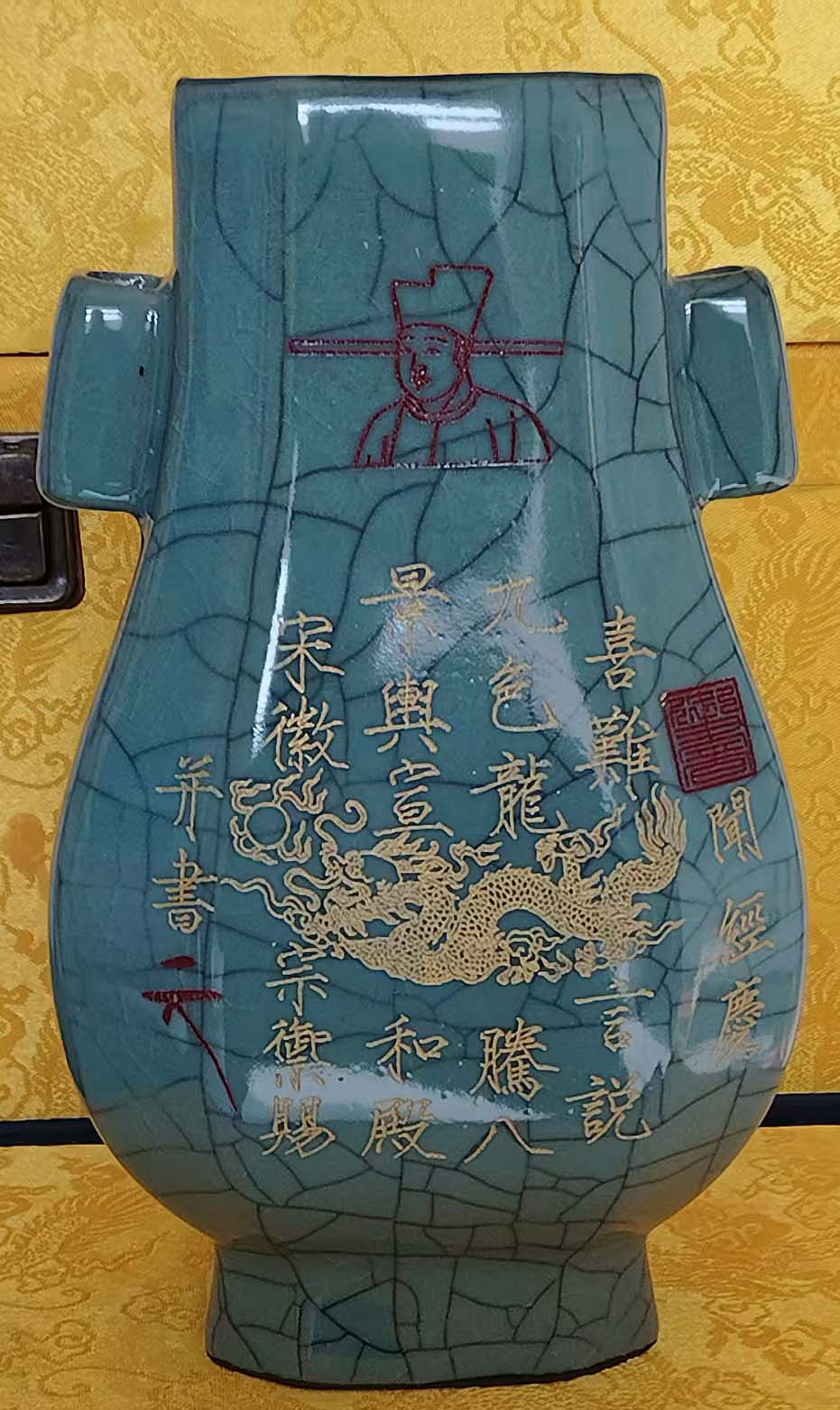 宋官窑龙泉瓷-国博文物