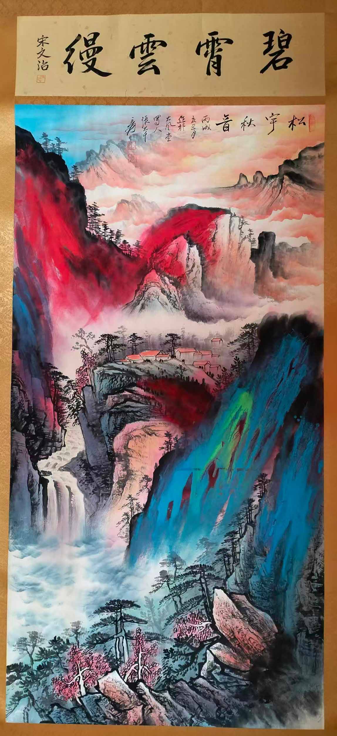 张大千山水-国博文物