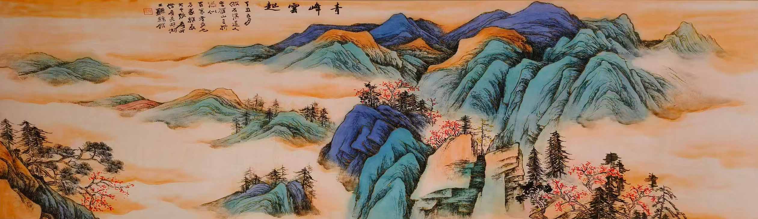 张大千清风运起-国博文物