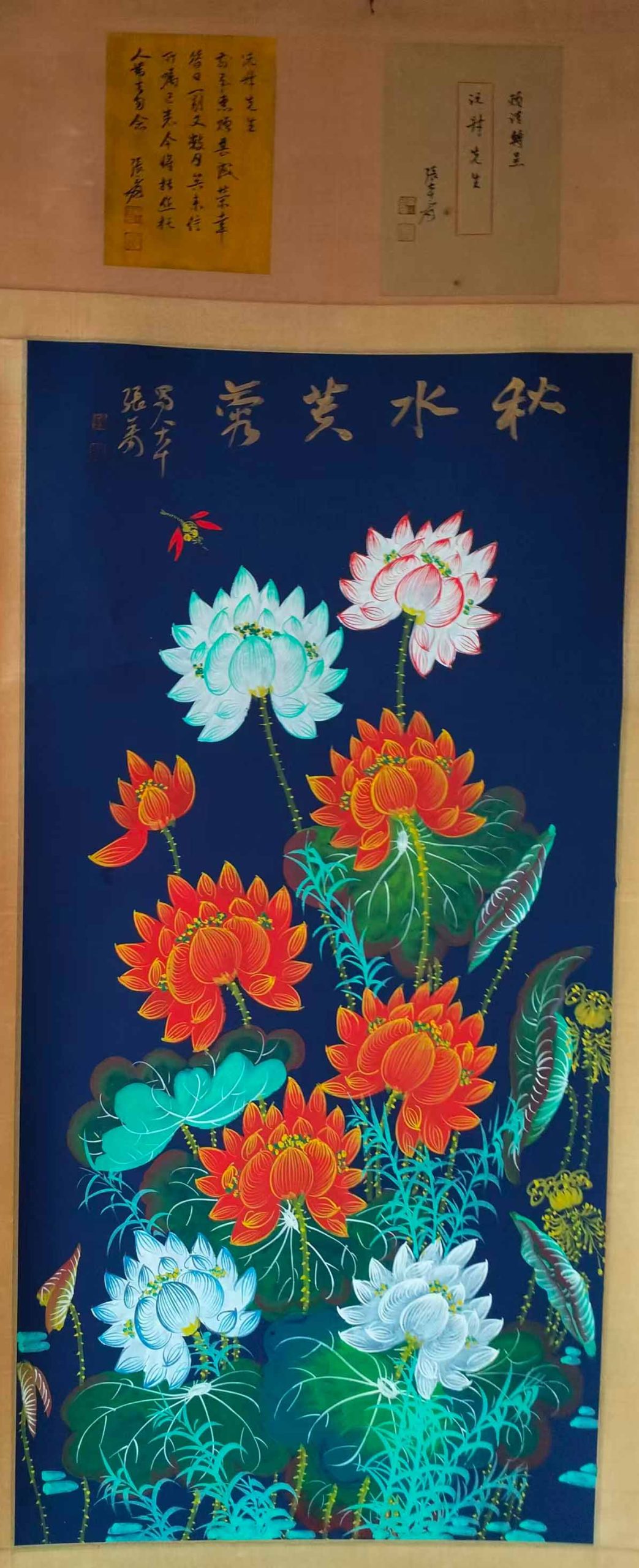 张大千荷花-国博文物