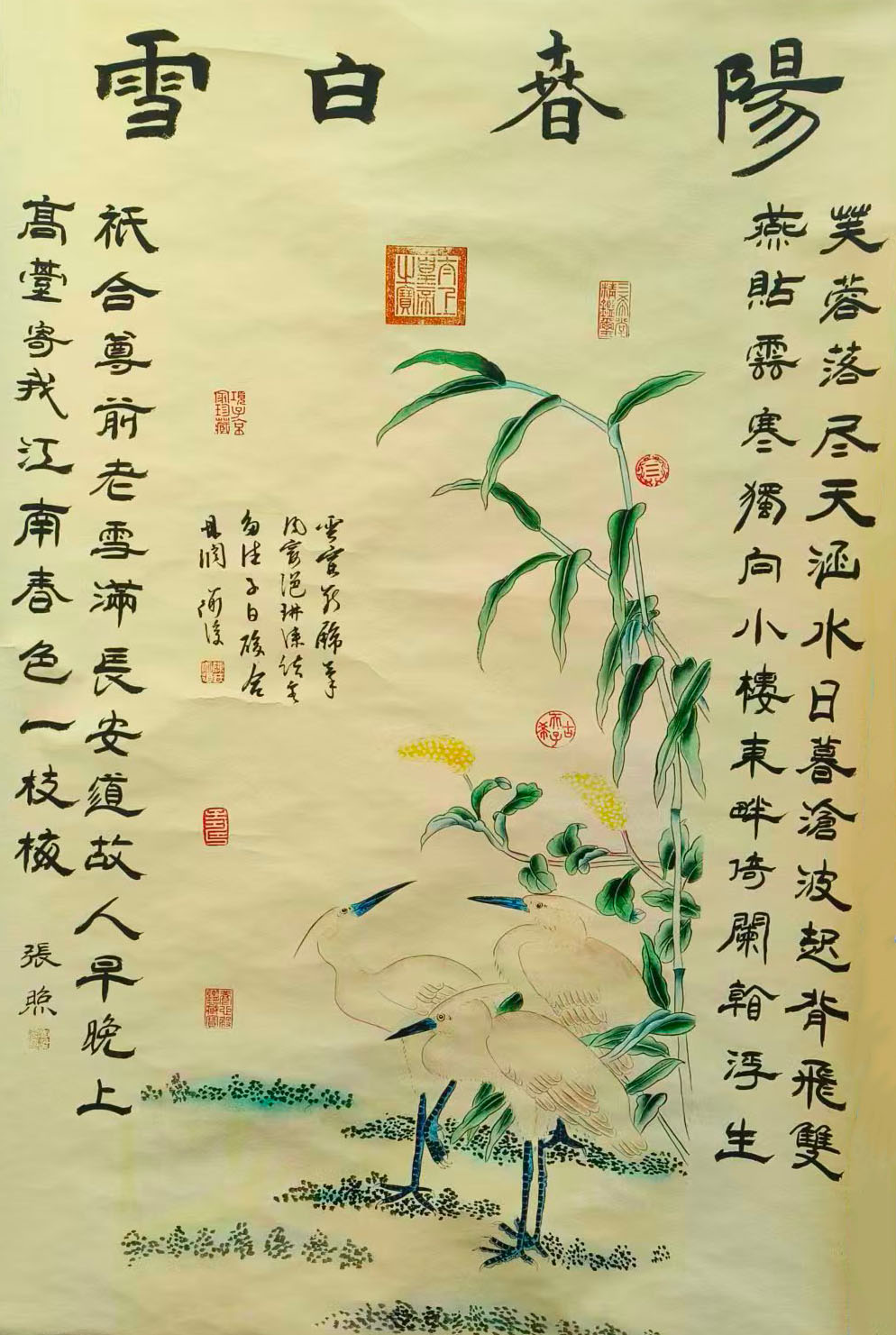 张照花鸟-国博文物