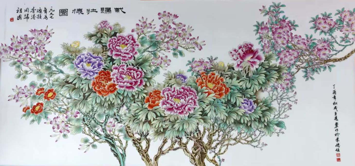 张茂松 徐亚凤紫归牡怀图-国博文物