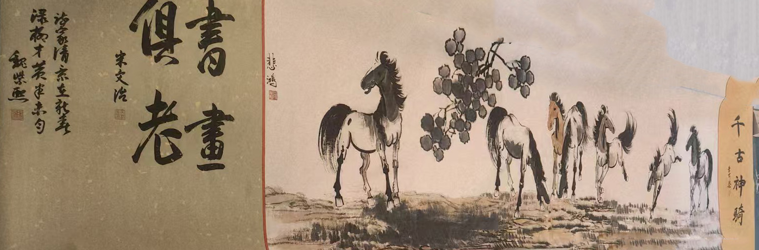 徐悲鸿千里神驹-国博文物