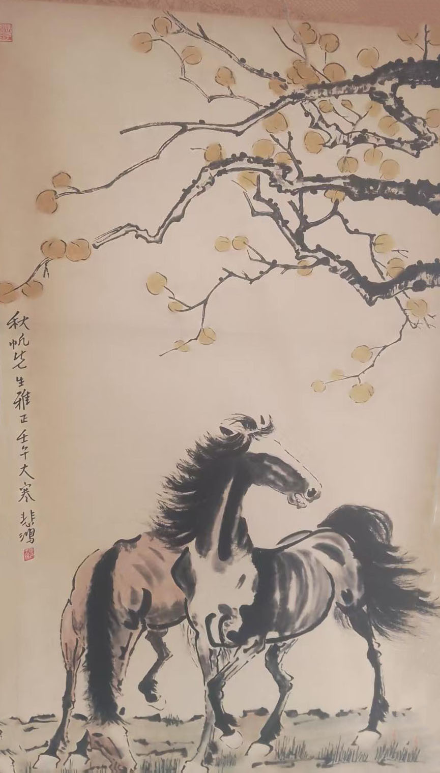 徐悲鸿双骏图-国博文物