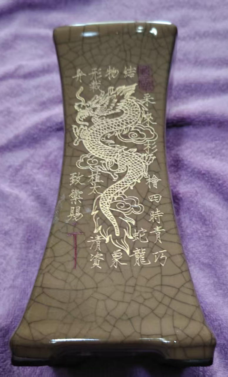 旧藏大宋官窑红釉描金四方瓶-国博文物