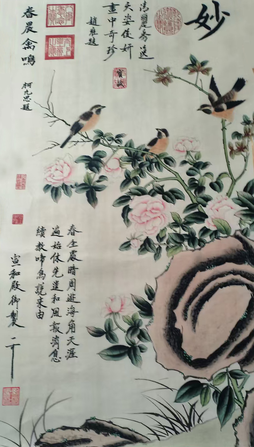 春晨禽鸣-国博文物