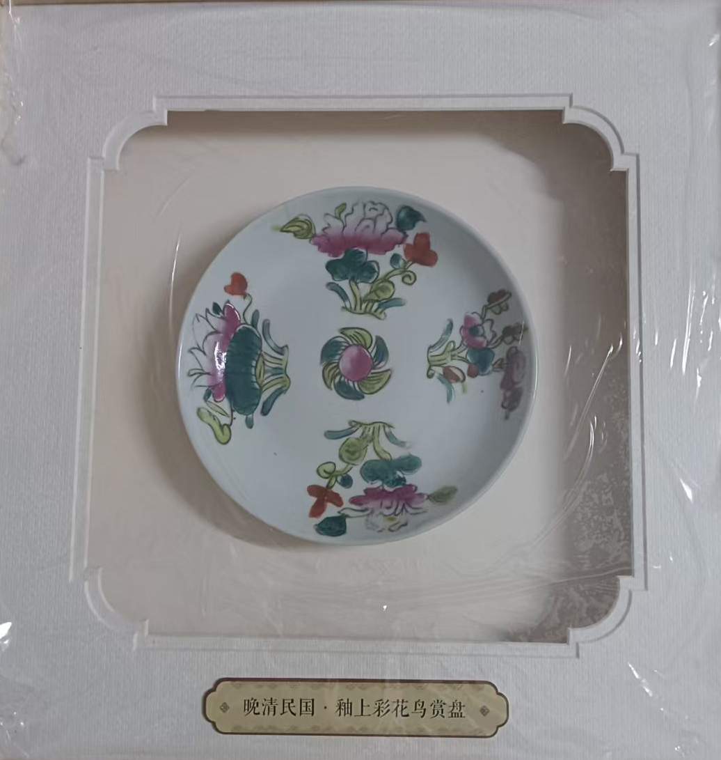 晚清民国釉上彩花鸟赏盘-国博文物