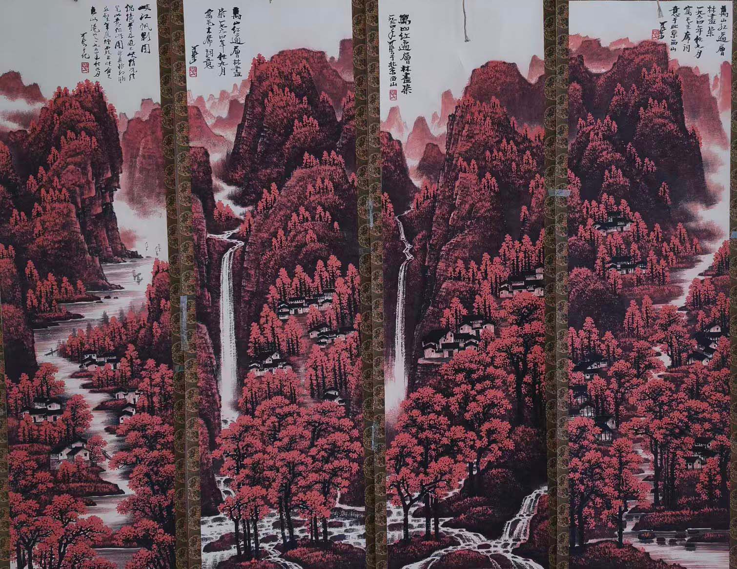 李可染万山红遍四条屏-国博文物