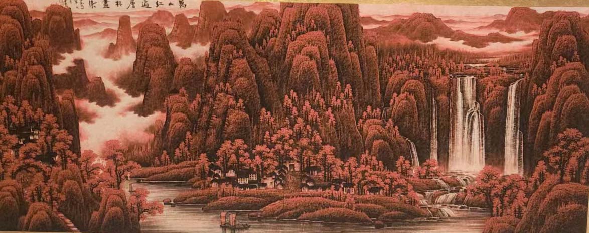 李可染万山红遍-国博文物