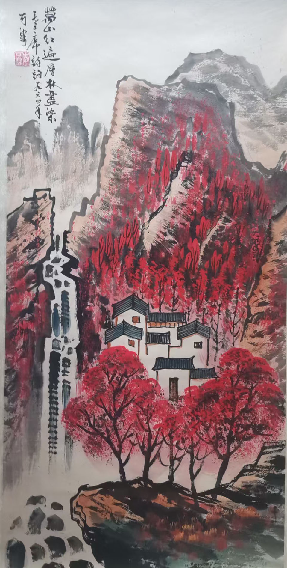 李可染万山红遍-国博文物