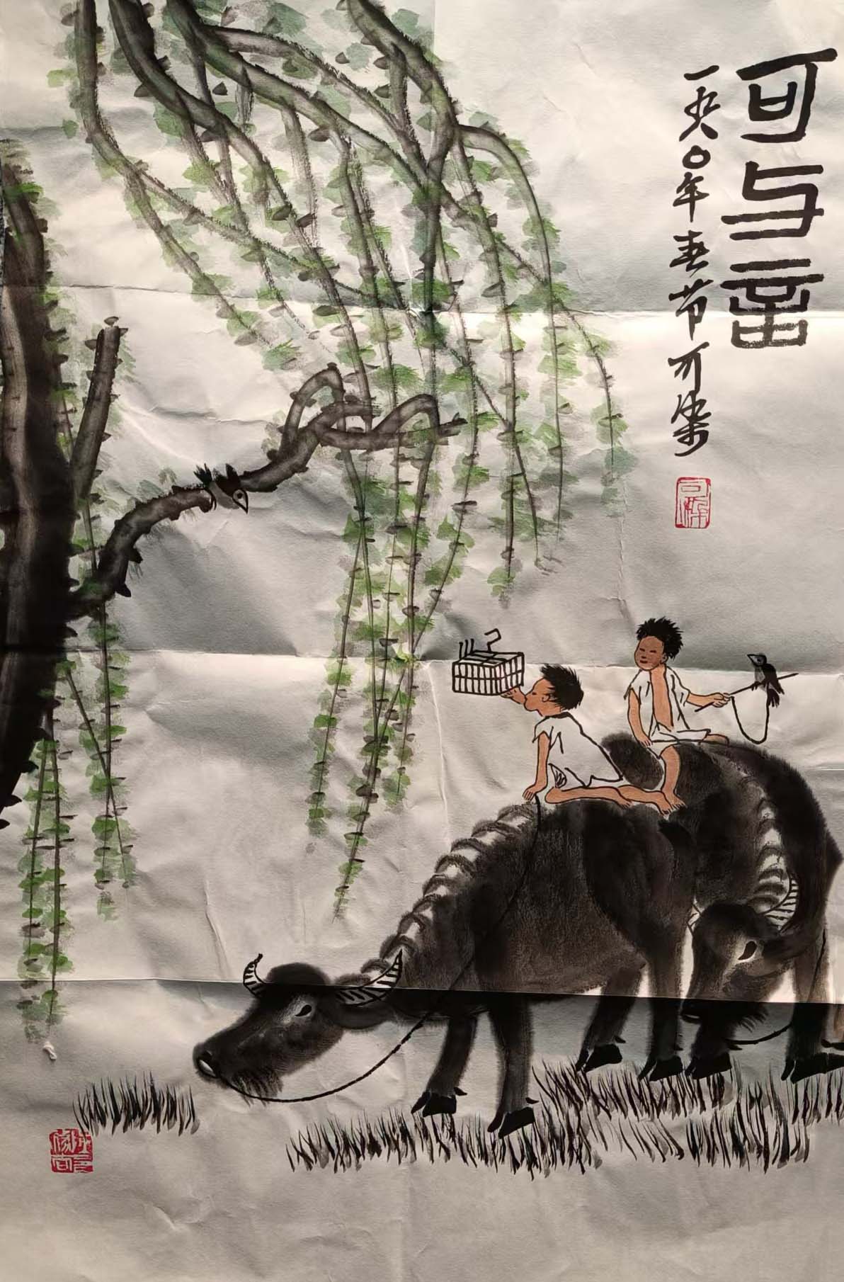 李可染牧牛图-国博文物