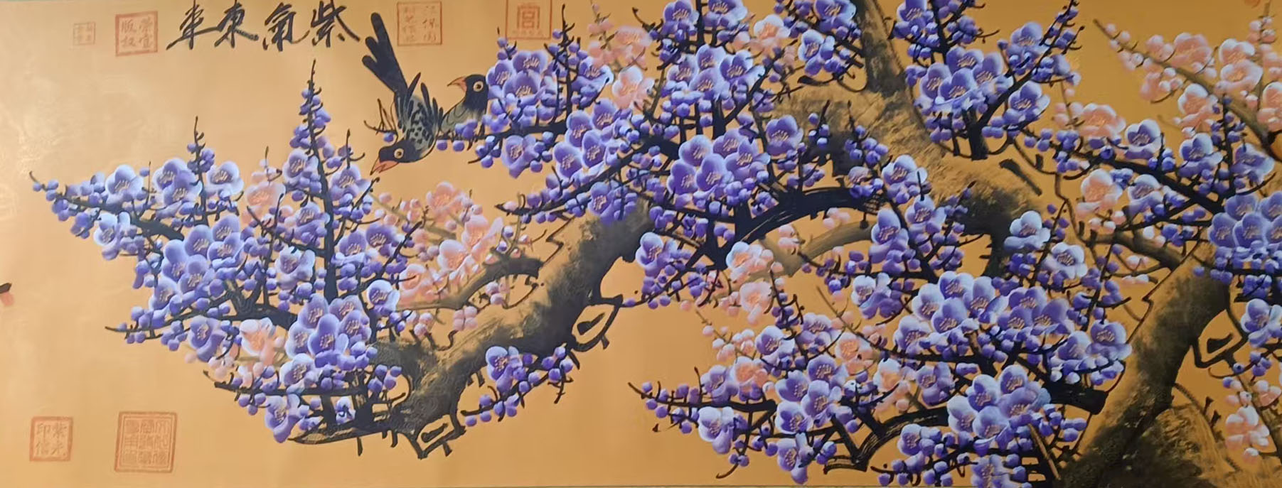 汪保国紫气东来-国博文物