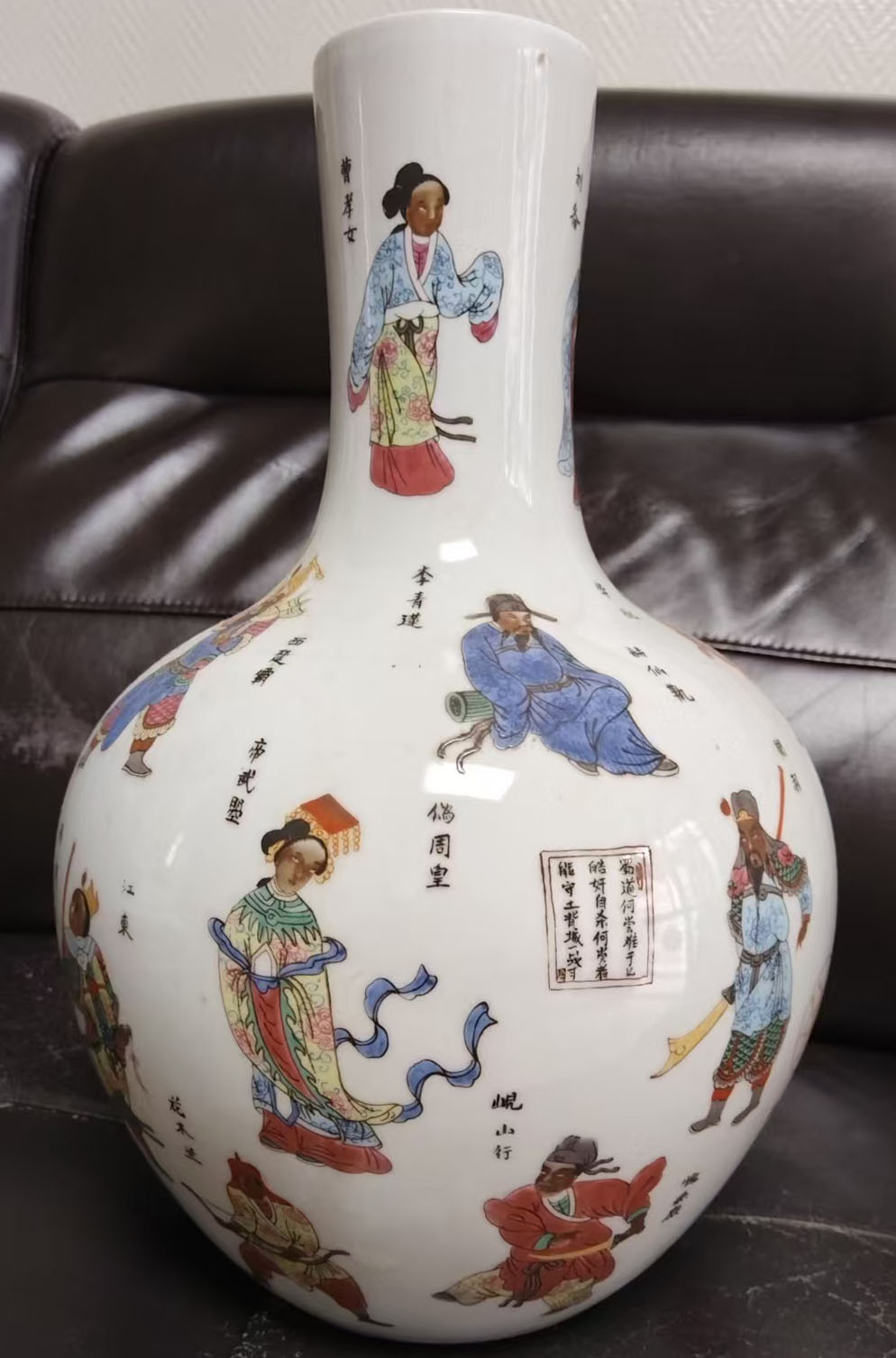 清乾隆年制粉彩无双谱赏瓶-国博文物