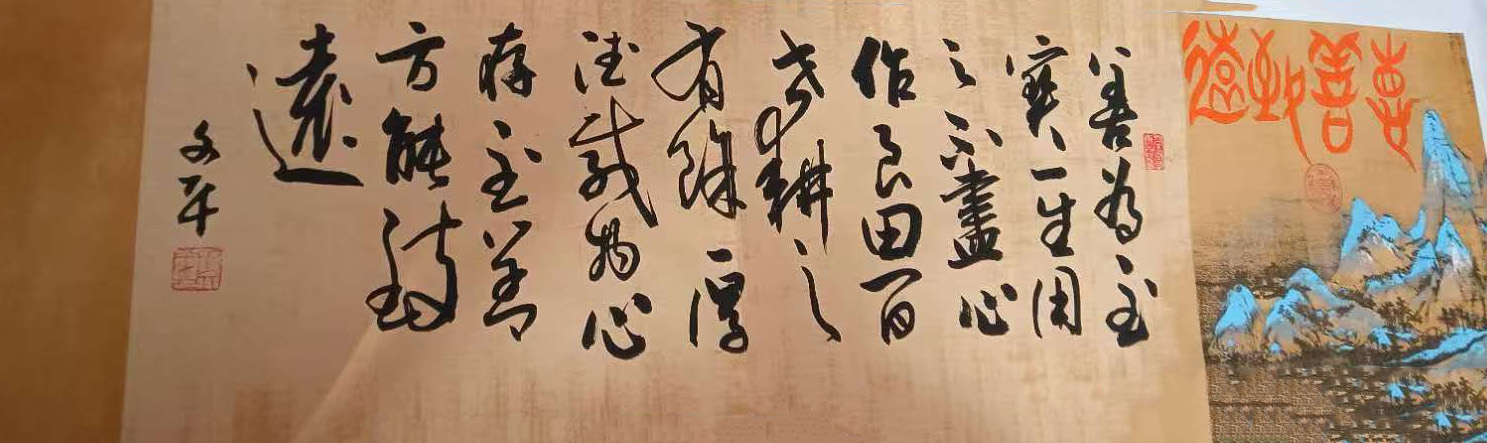 王清忠书法-国博文物