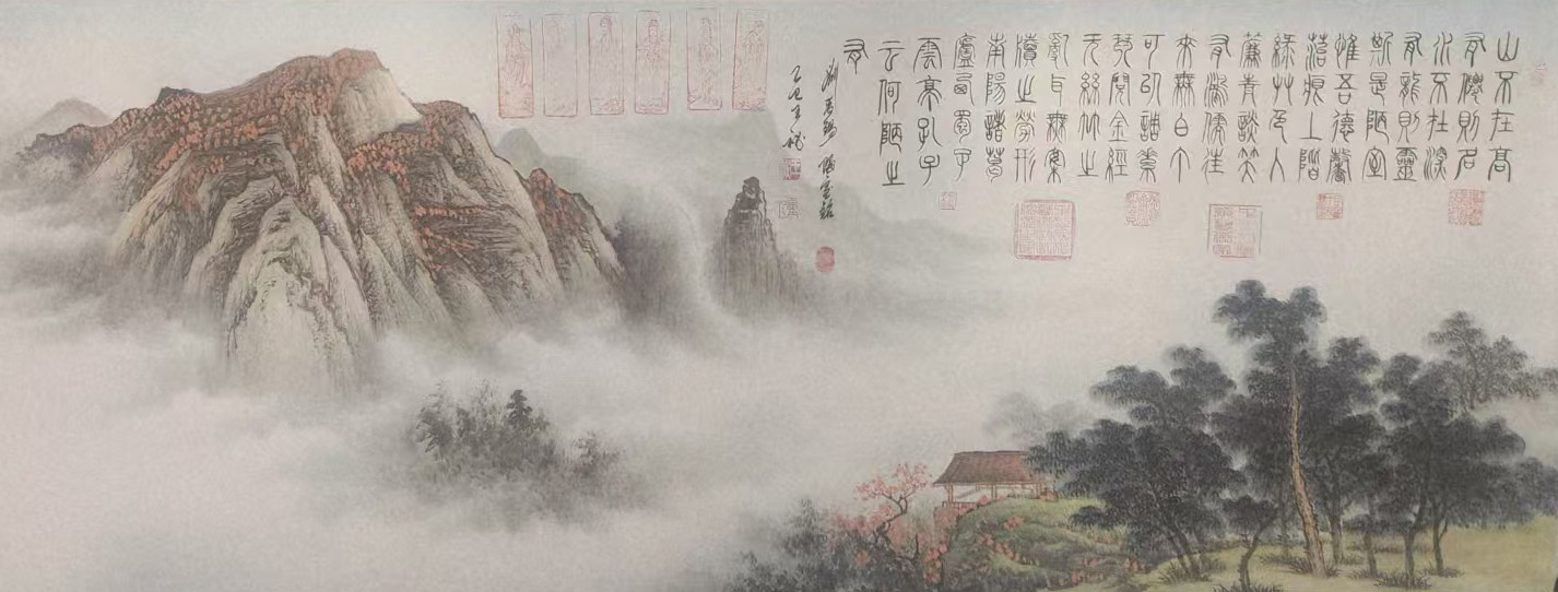 王秘陋室铭-国博文物