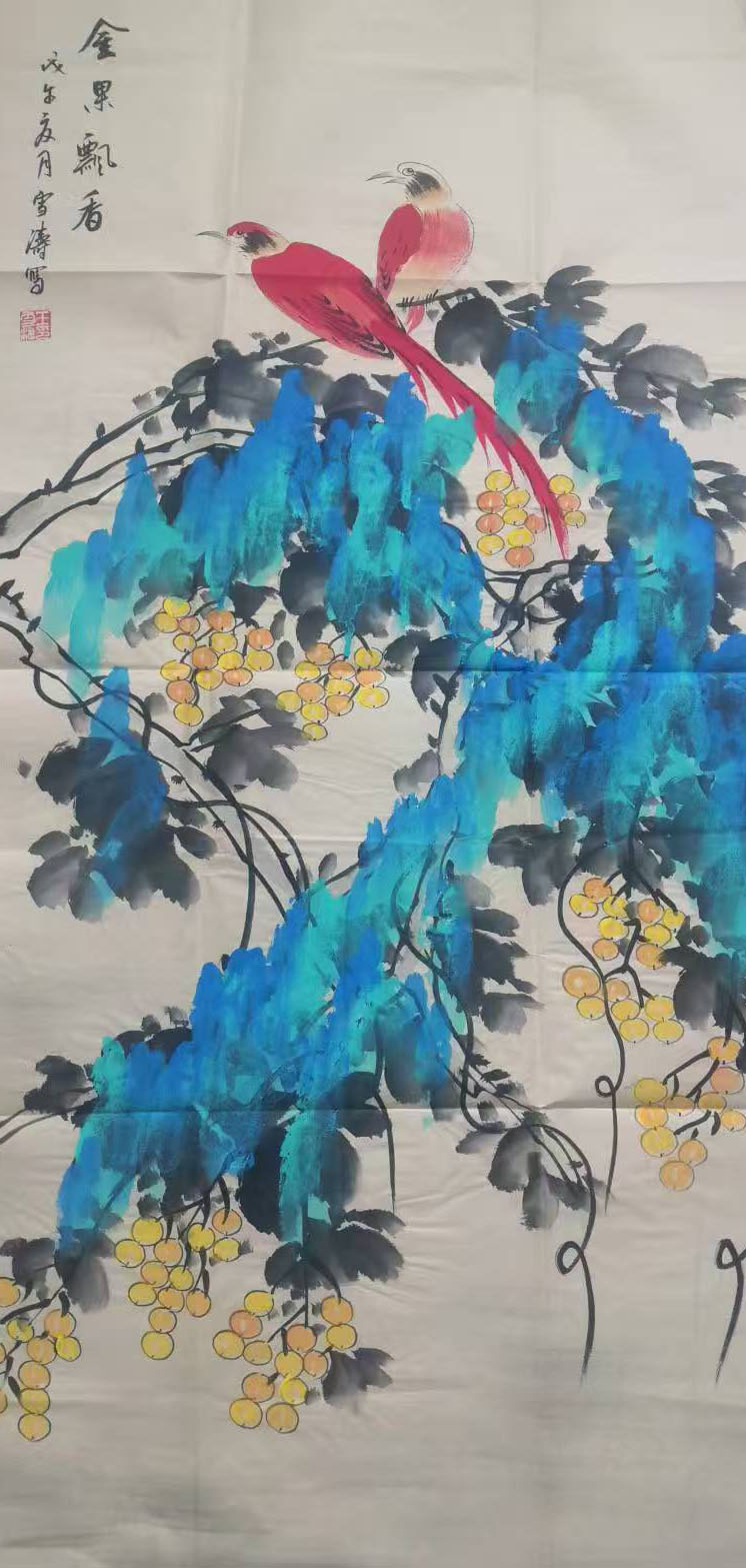 王雪涛金玉呈祥-国博文物