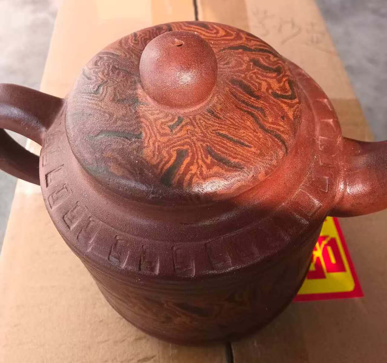 紫砂直桶胶泥壶-国博文物