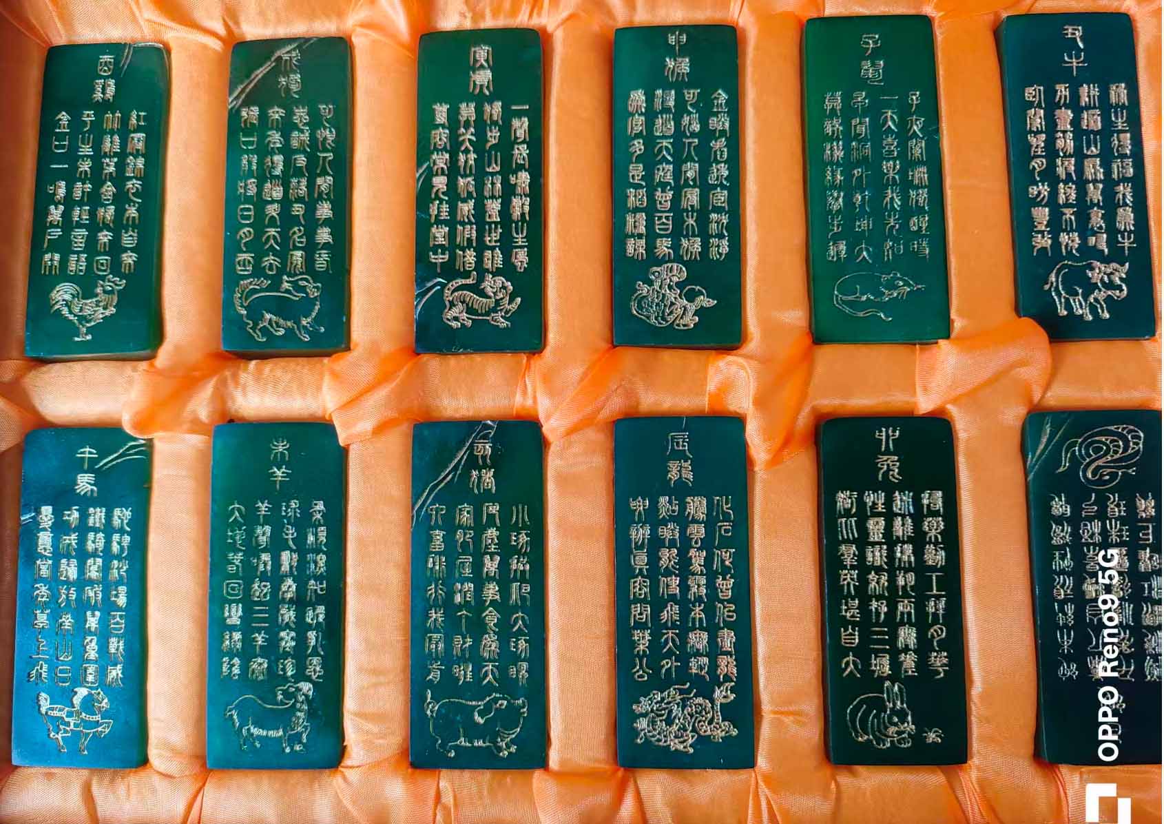 绿田黄十二生肖雕刻-国博文物