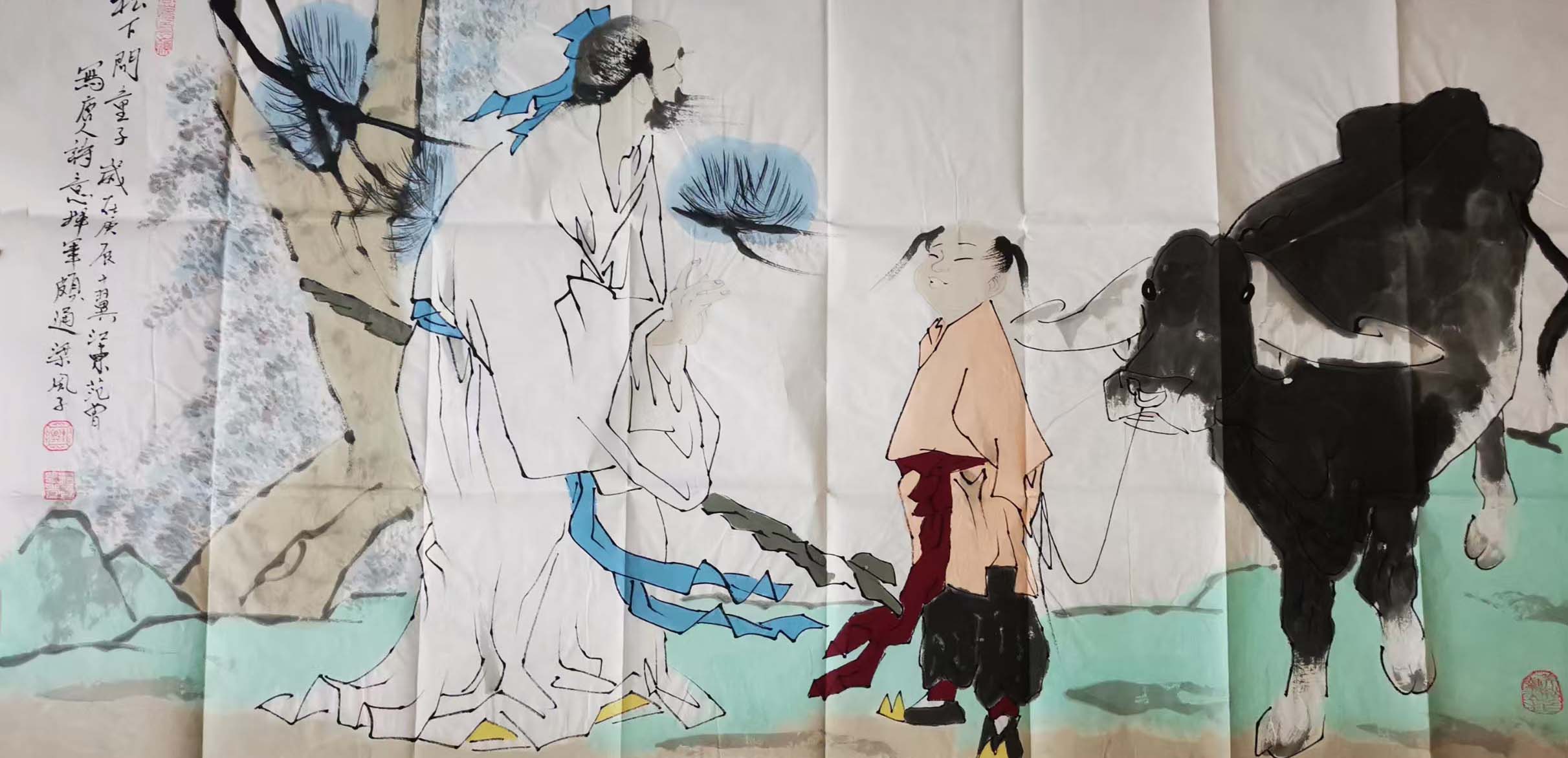 范曾松下问童子-国博文物