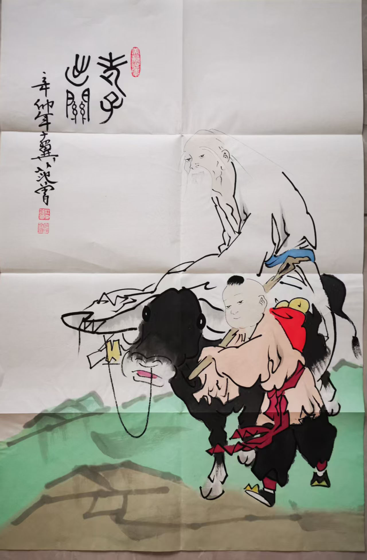 范曾老子出关-国博文物