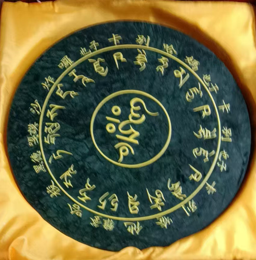 藏如玉摆件-国博文物